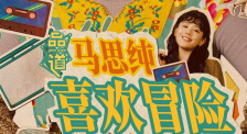久久免费国产精品
